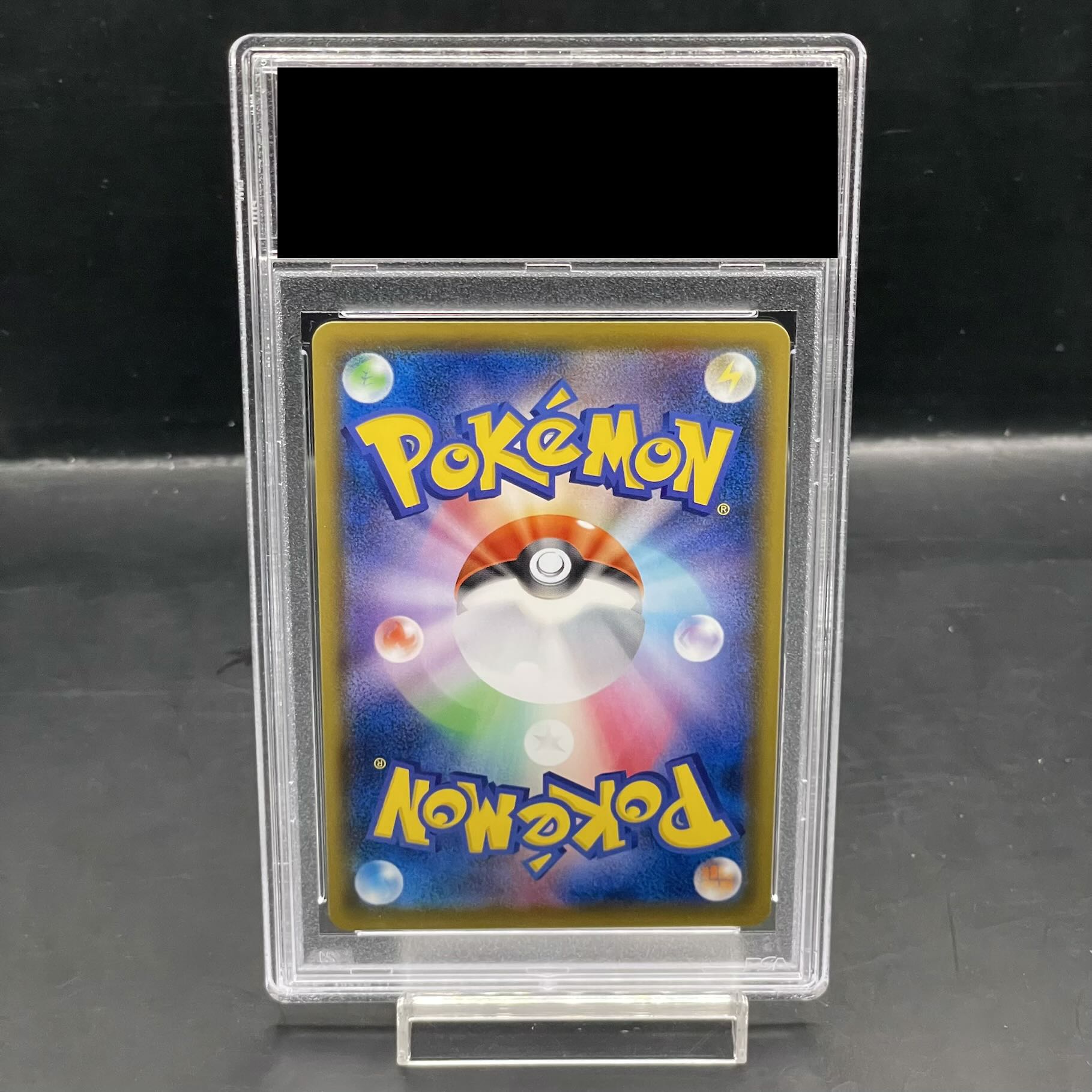 【PSA10】リザードンV PROMO 103/S-P 1枚 (Used) （525345092）| magi -TCG ...