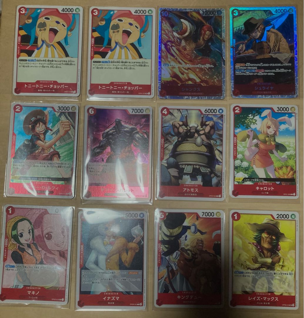 One Piece Red Cards 12 each.