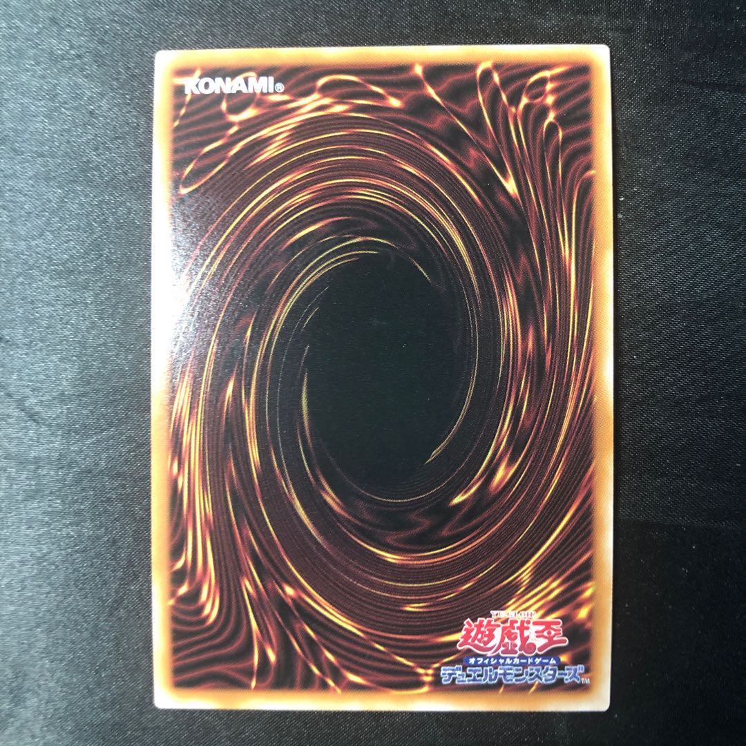 I：Pマスカレーナ ウルトラレア QCAC-JP069 1枚