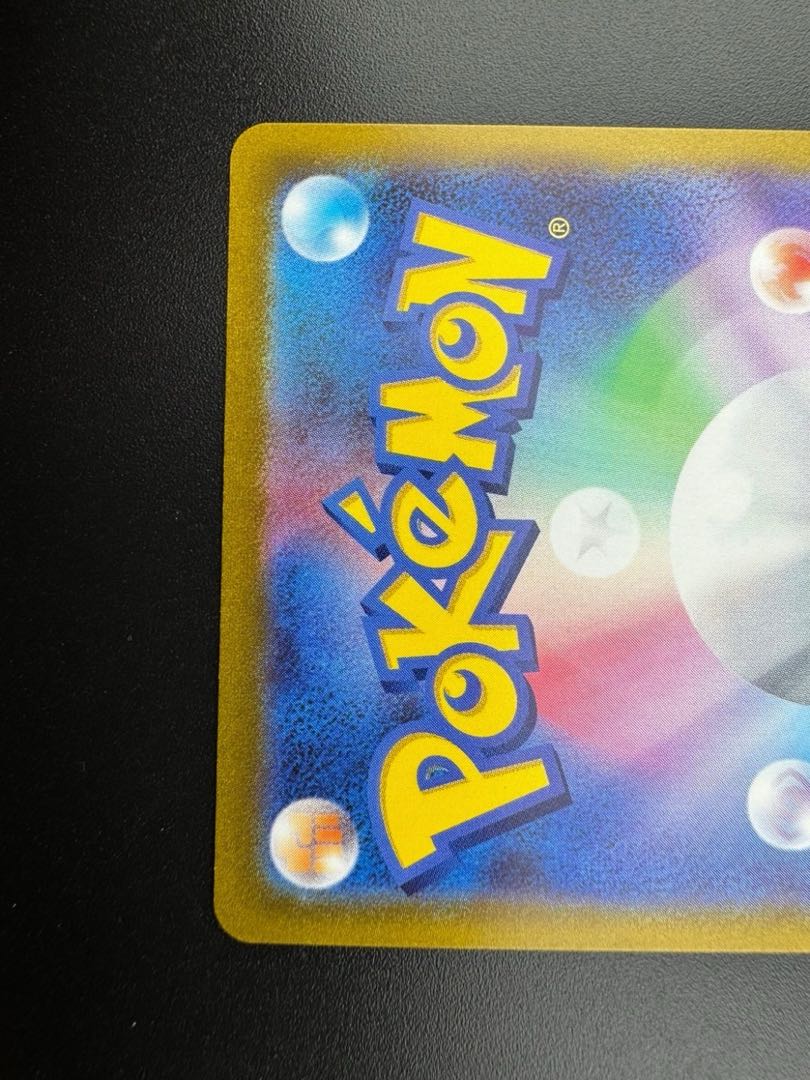 PikachuV 415/414 Start Deck 100 Pokémon Cards