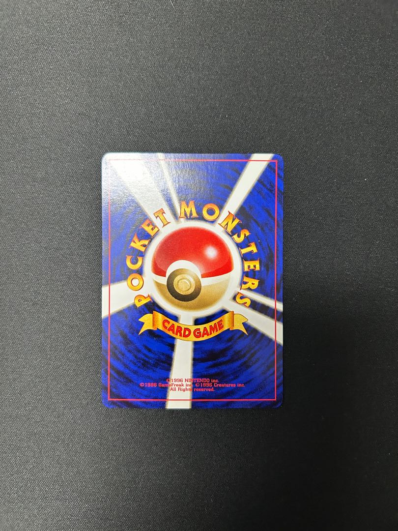 ピカチュウ ● : 旧裏 [neo1 No.025](ポケモンカード★neo 拡張パック「金、銀、新世界へ...」) 1枚