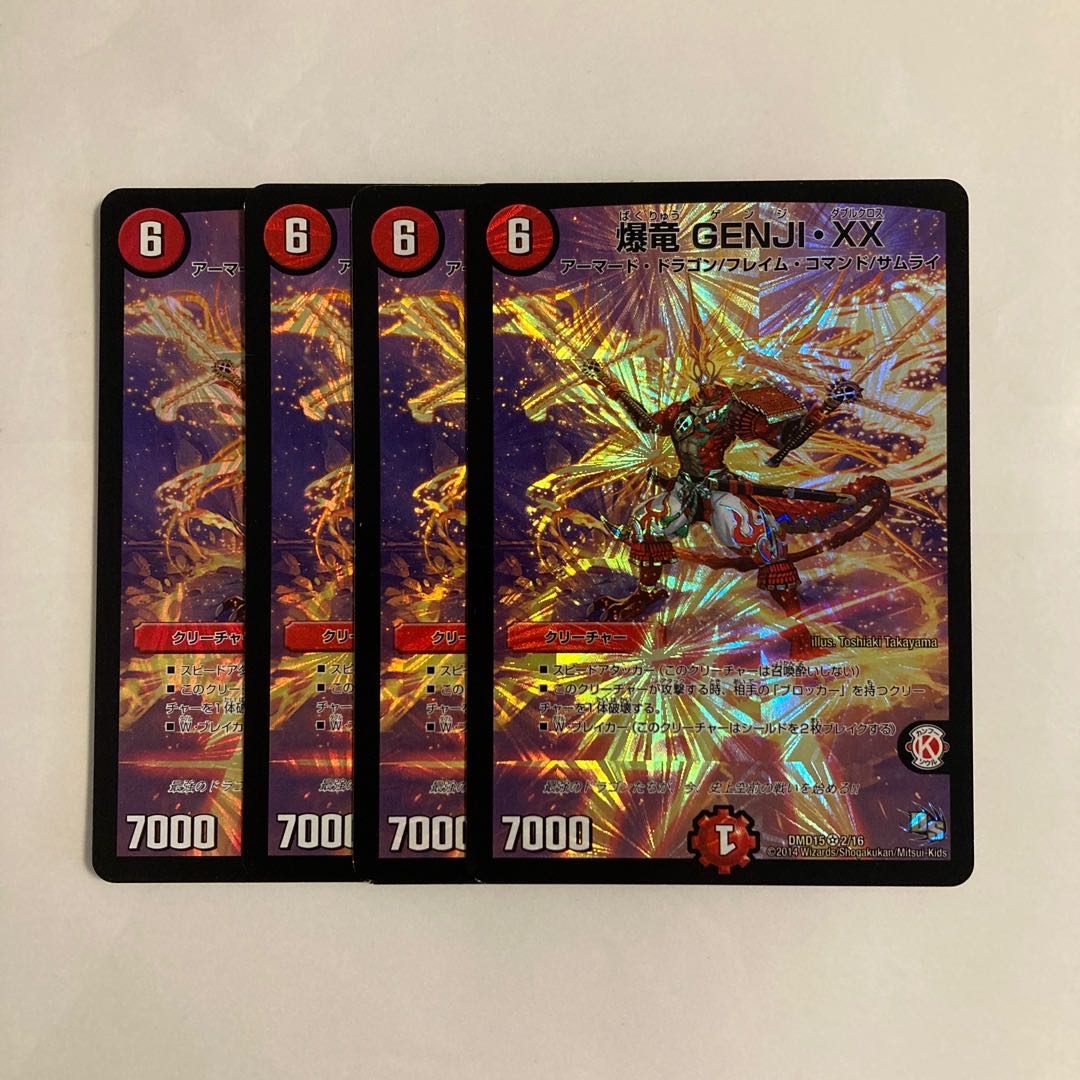L109 爆竜 GENJI・XX VR 4枚セット デュエマ トレトレ 4枚