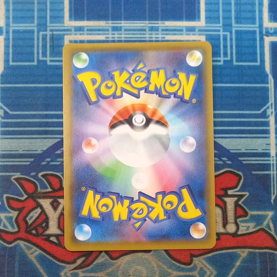 Professor's Research (Professor Magnolia) [Professor Juniper] SR 266/184 1枚