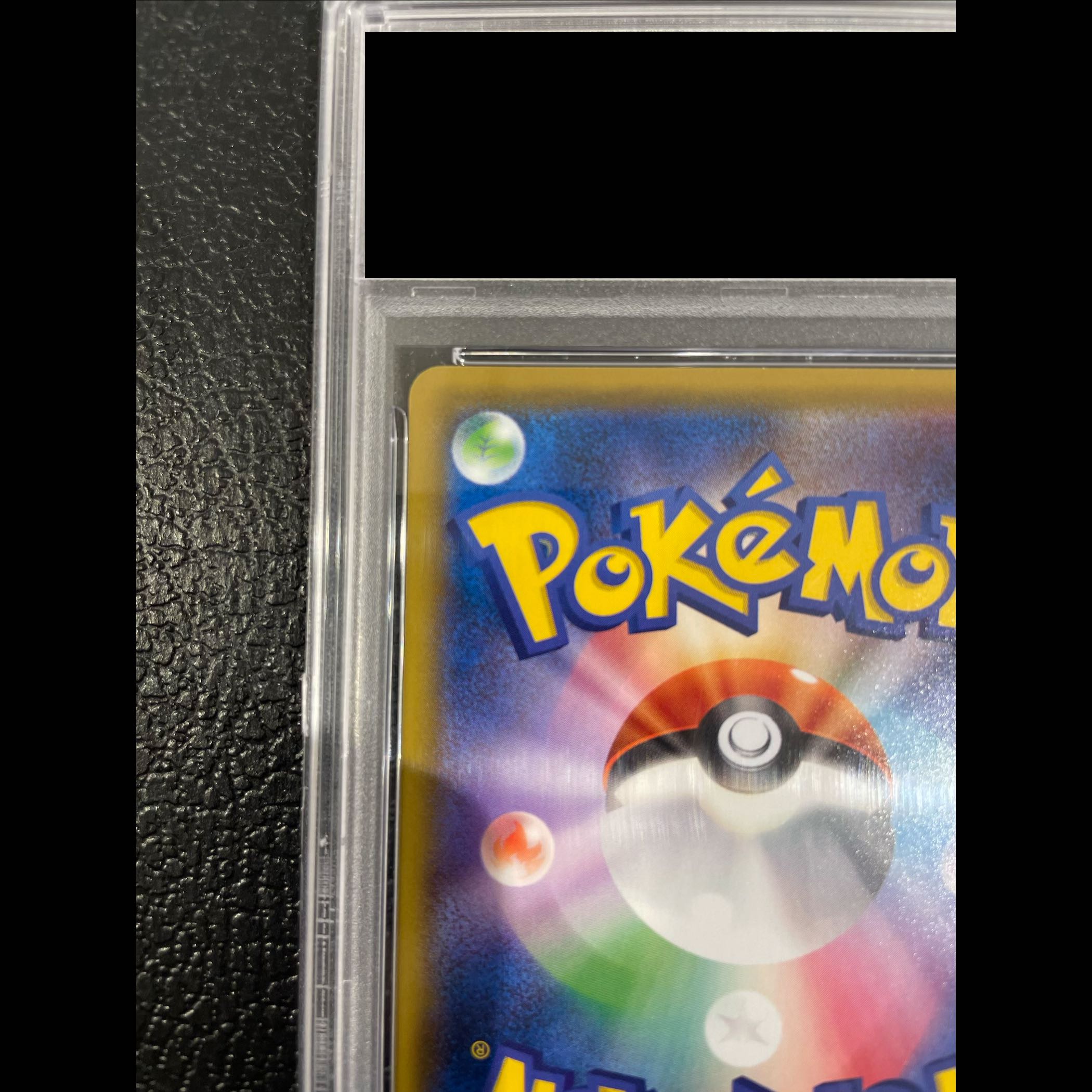 【PSA10】 ウッウ (プロモ) {226/S-P} [SS] 1枚