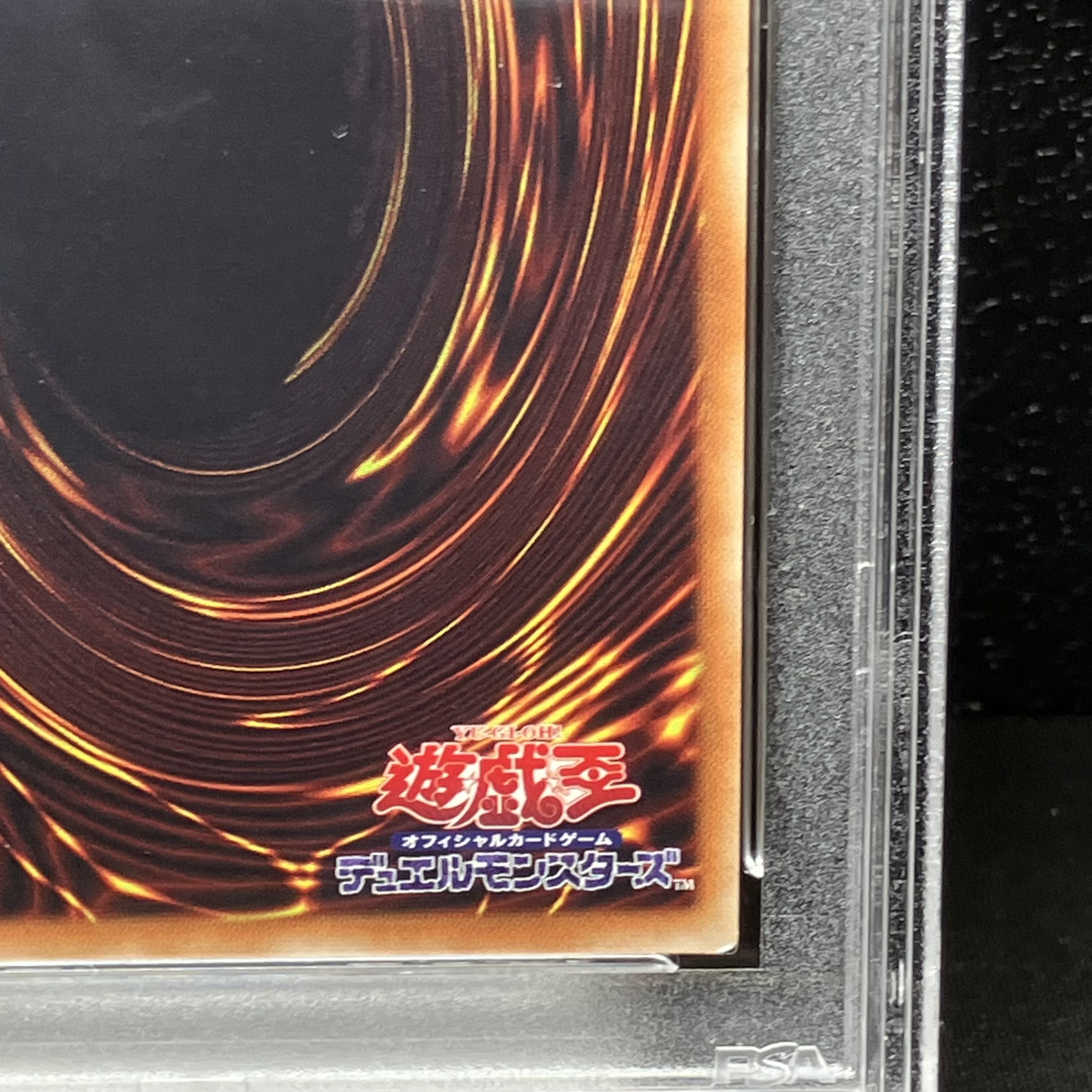 PSA9] Blue-Eyes Alternative Ultimate Dragon 20th Secret Rare JPC00 1枚