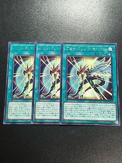 Yu-Gi-Oh Studio 3 copies Favorite Hero Rare JP015