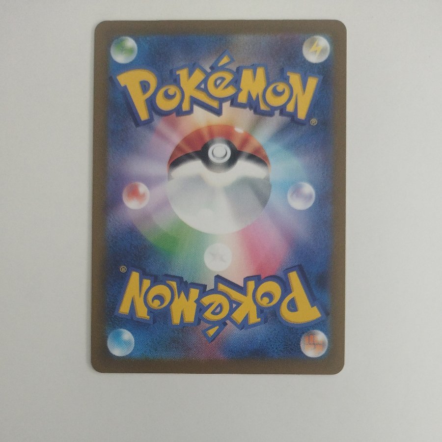 @ @ Togekiss AR 203/193 1枚