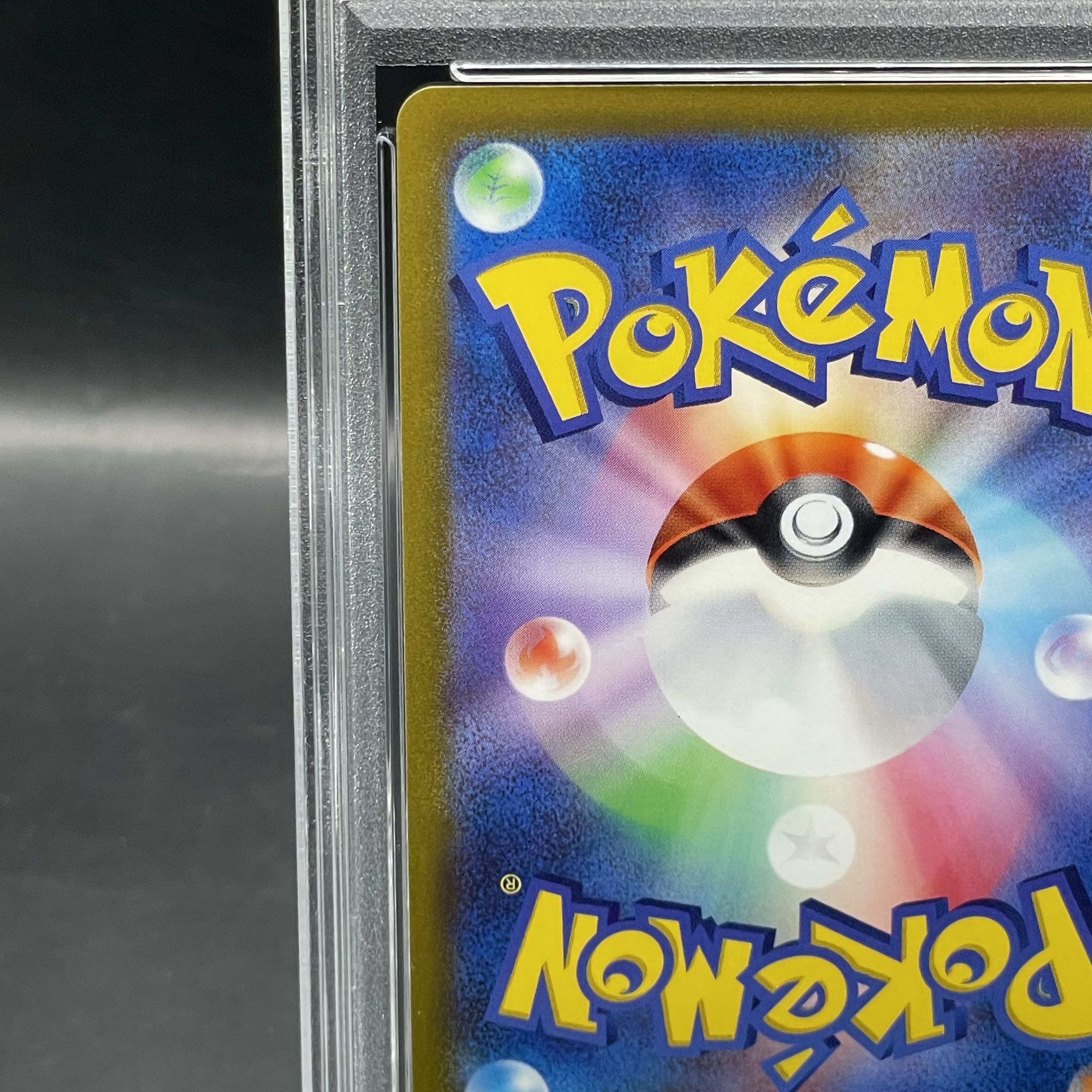 ブラッキーv sr psa9 最新ケース PSA9鑑定済〕ブラッキーV(SA)【SR】{085/069}