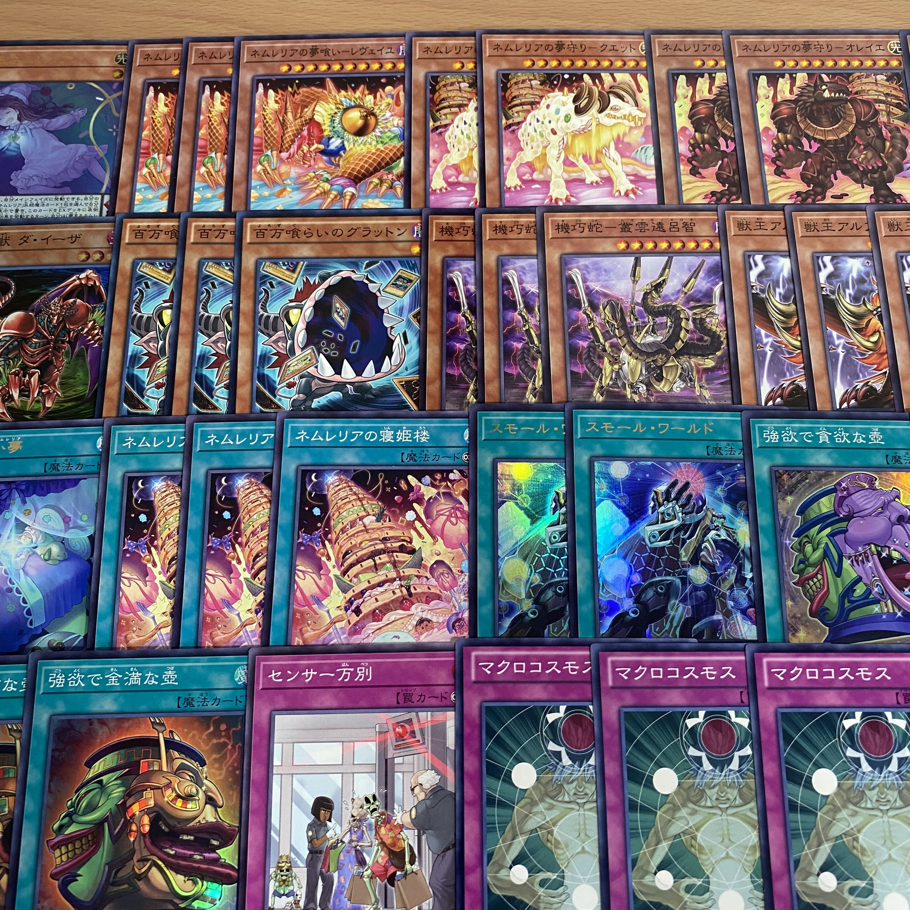 遊戯王 夢見るネムレリア 本格構築済みデッキ 紅蓮魔獣ダイーザ 遊戯王 夢見るネムレリア 本格構築済みデッキ 紅蓮魔獣ダイーザ