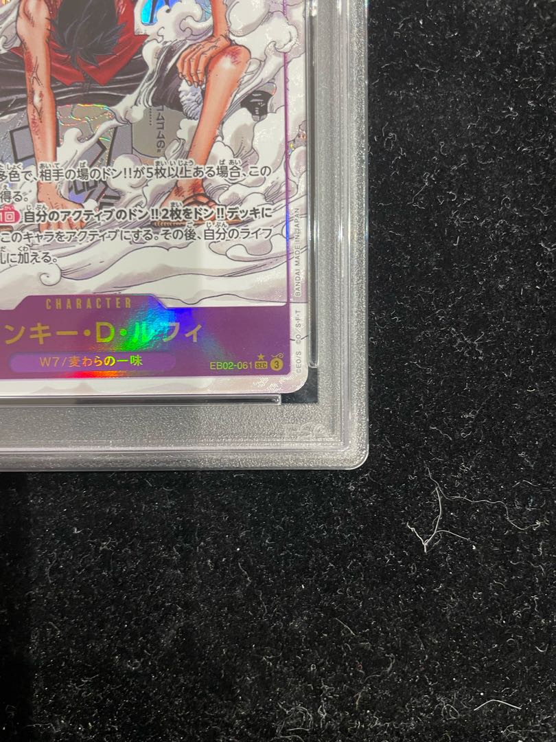 PSA10】モンキー・D・ルフィ(パラレル)(スーパーパラレル