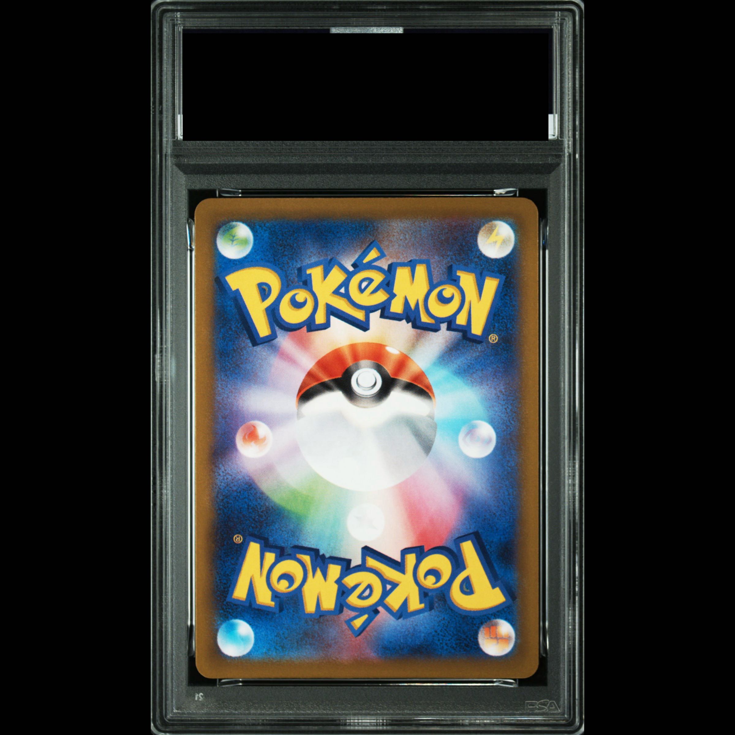 [PSA10] Mega Charizard Xex MA 223/193 1枚