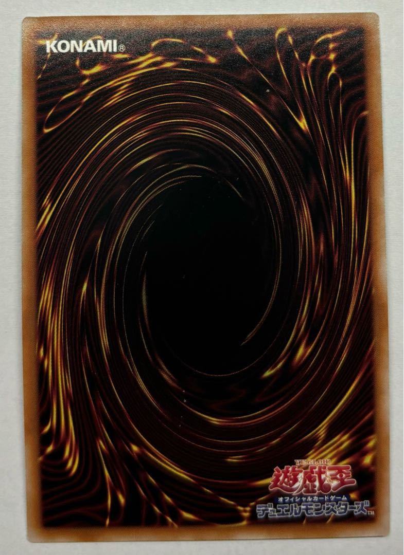 Danger! Jackalope? Secret Rare Sic. 1枚