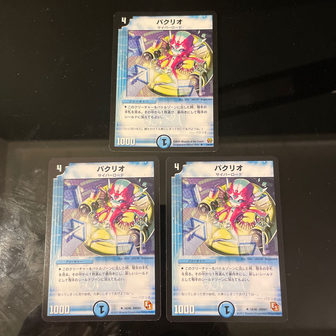 Paclio 2 types, total 3 pieces