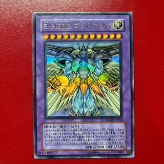 Bic Elemental HERO Divine Neos Ultra Rare JP002 1枚