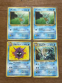 PSA10 パルシェン ★ 第1弾基本拡張パック カードe 鑑定品 PSA10 パルシェン ☆ 第1弾基本拡張パック カードe 鑑定品
