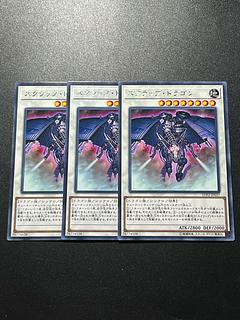 スクラップ・ドラゴン