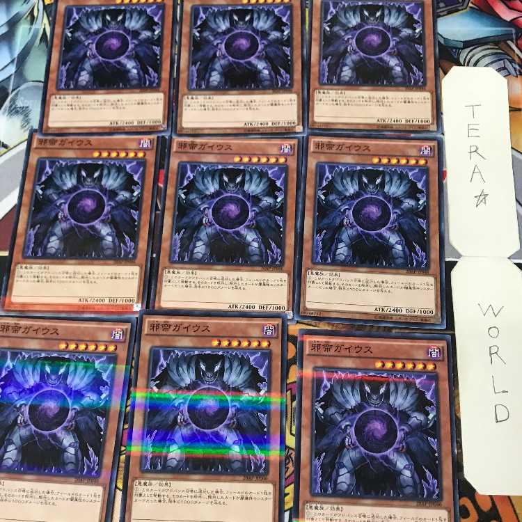 Caius the Shadow Monarch 20AP 1 Normal Parallel Set of 9 Tera.