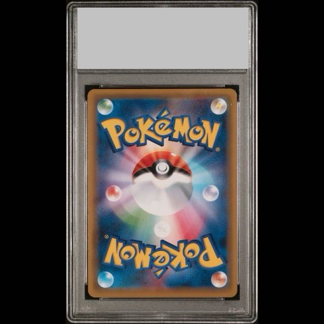 【PSA10】カスミ＆カンナ SR 191/173 1枚