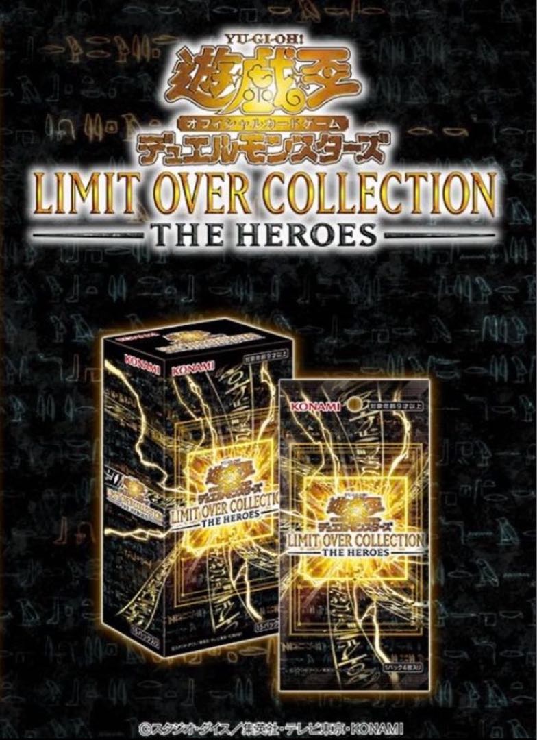 THE LIMIT OVER COLLECTION THE HEROES New unopened 1 carton 24boxes 24BOX