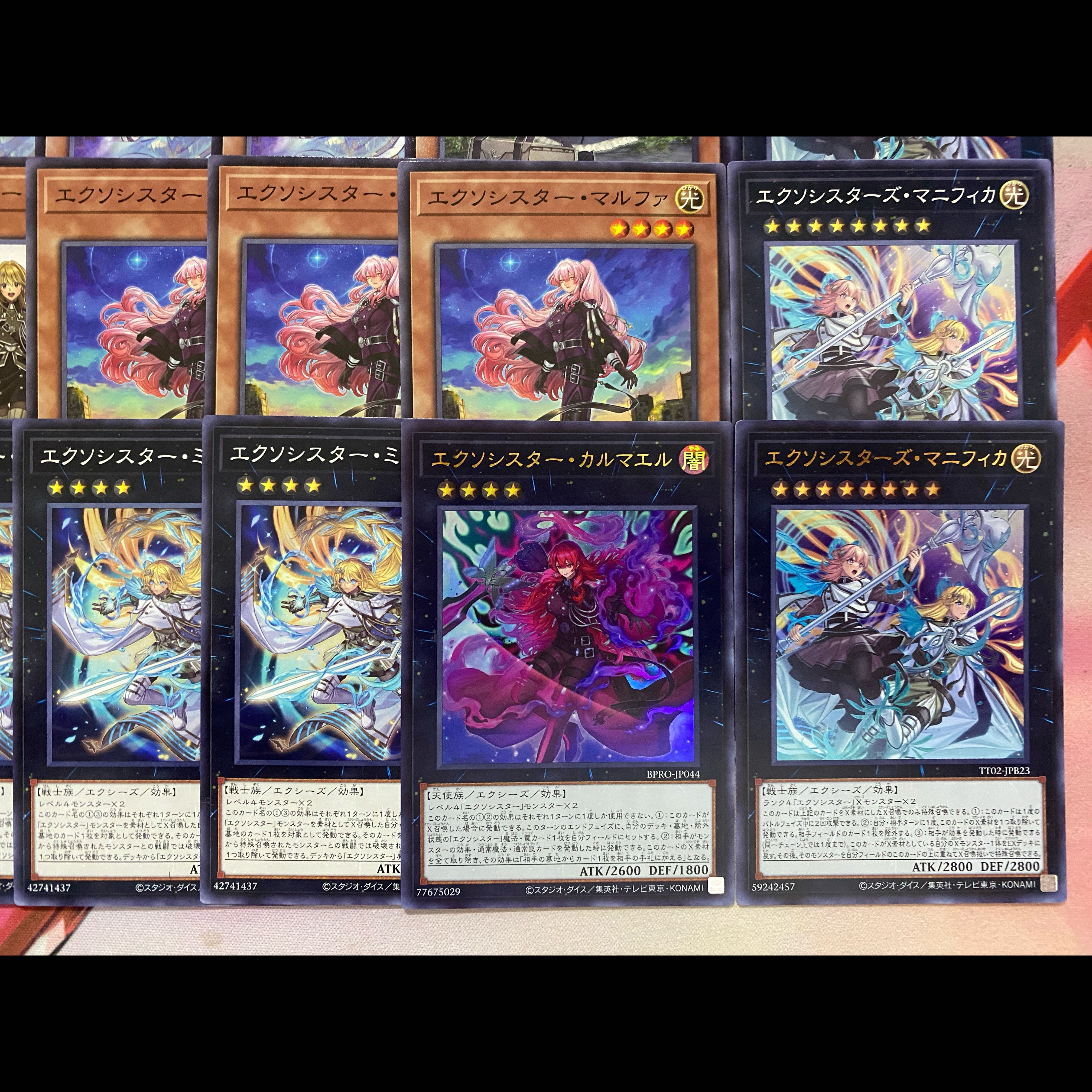 002　新規採用　遊戯王　エクソシスター　大会構築デッキ　カルマエル 1枚