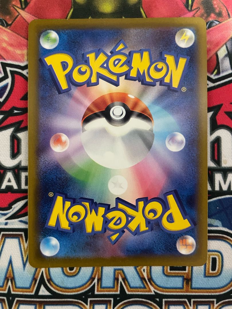 メガゲンガーex 1枚