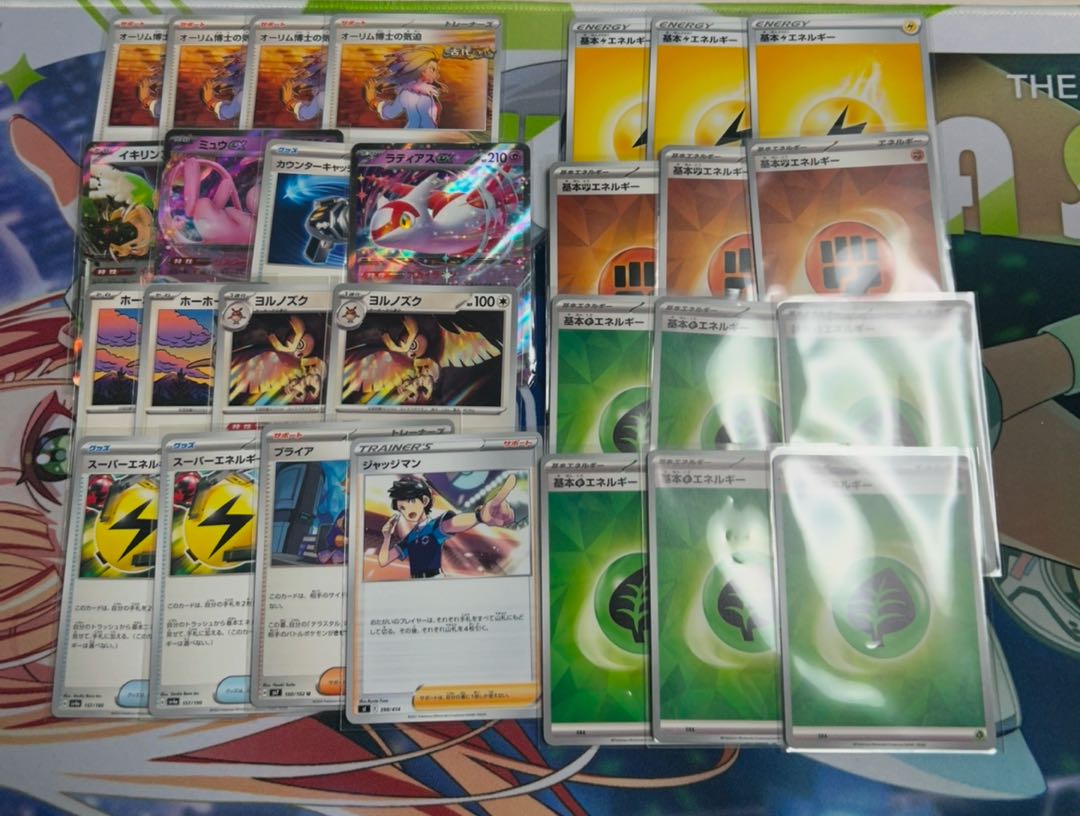 ポケモンカード (新レギュ対応) 構築済みデッキ オーガポンex ポケモンカード (新レギュ対応) 構築済みデッキ オーガポンex