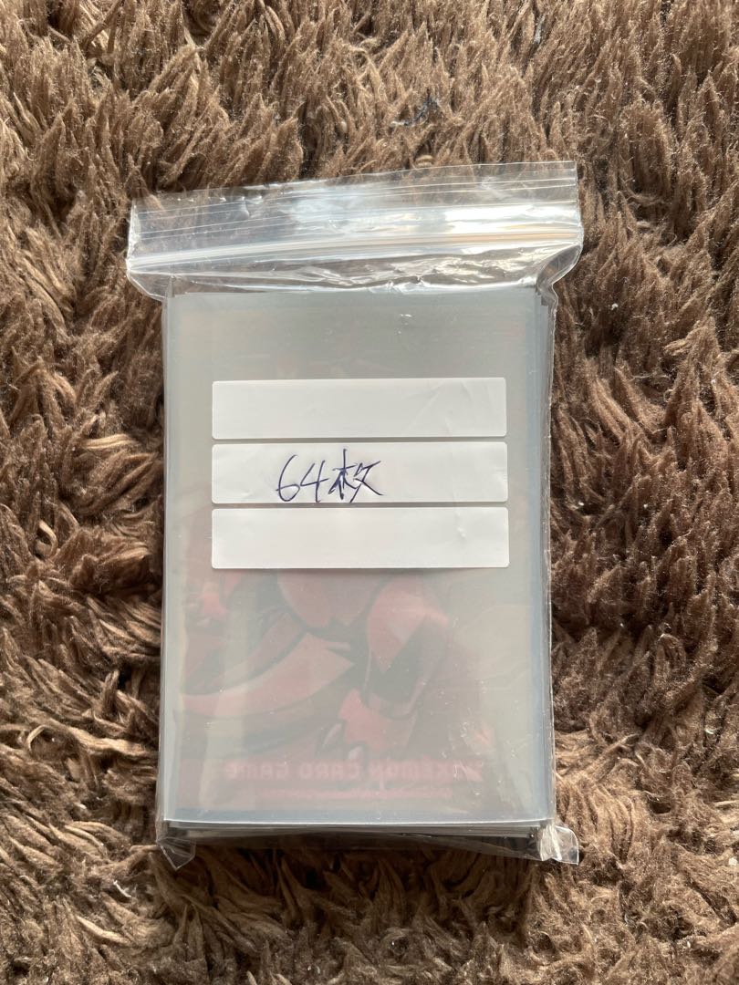 リザードン　デッキシールド