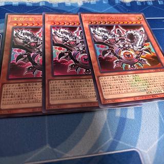 深淵の獣アルバ・ロス　ウルトラCF