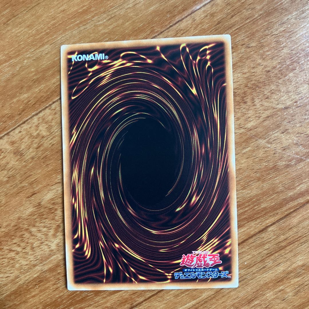 State B Stardust Dragon 20th Secret 20CP-JPT06 1枚