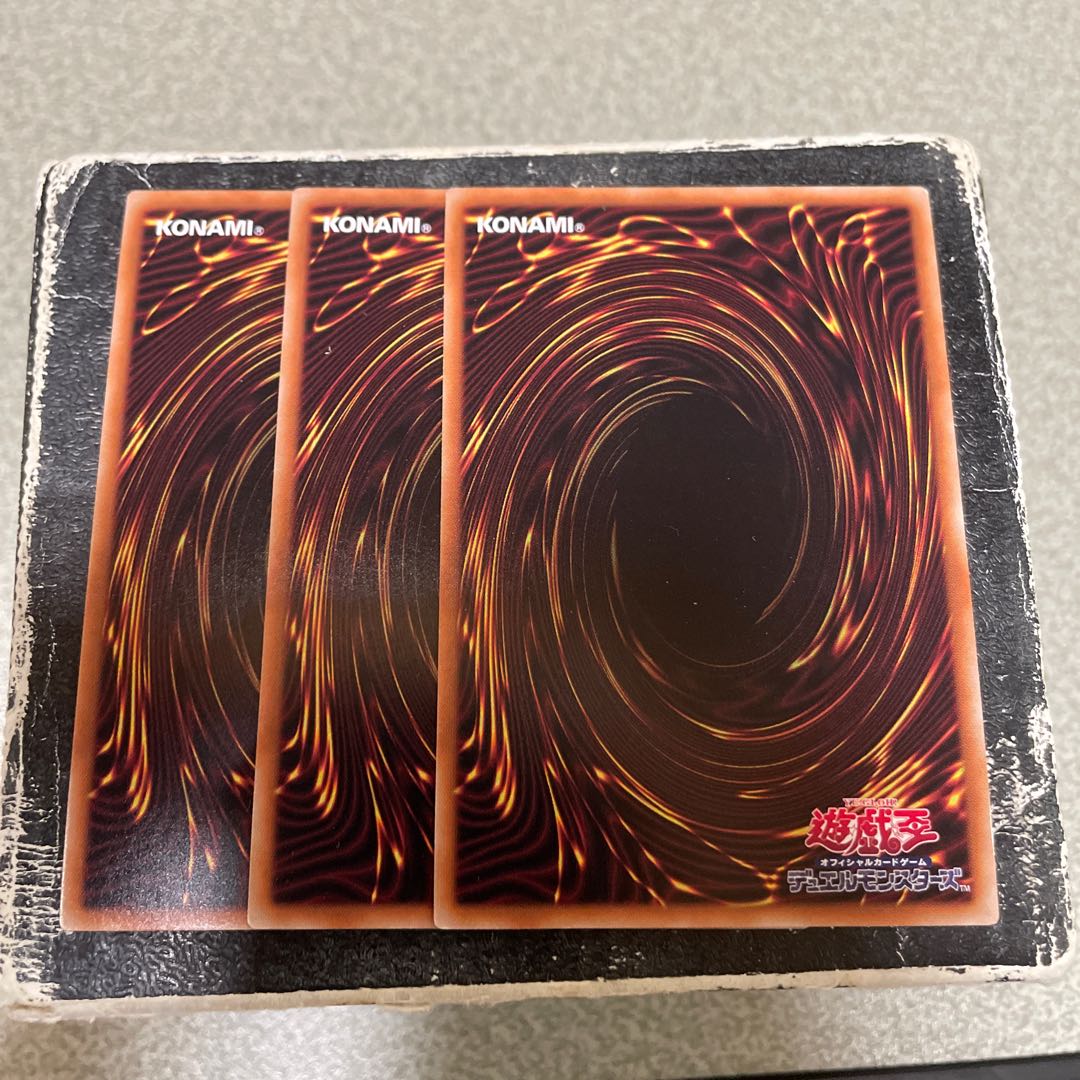 set of three Sangen Daishi - Akaxiao Super Rare JP041 1枚