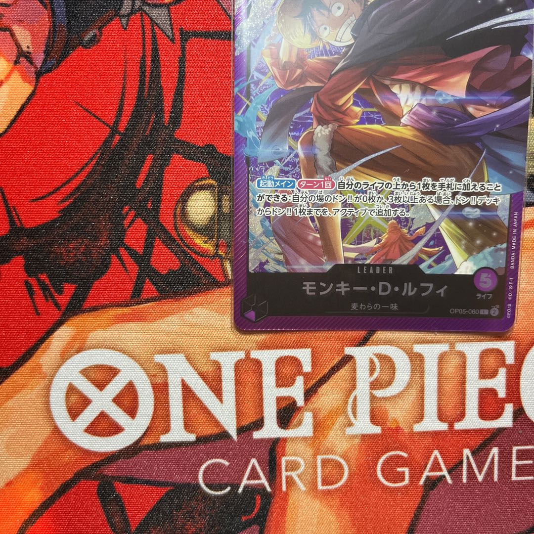 SOUND LOADER Volume.1 Score Card (Monkey D. Luffy)