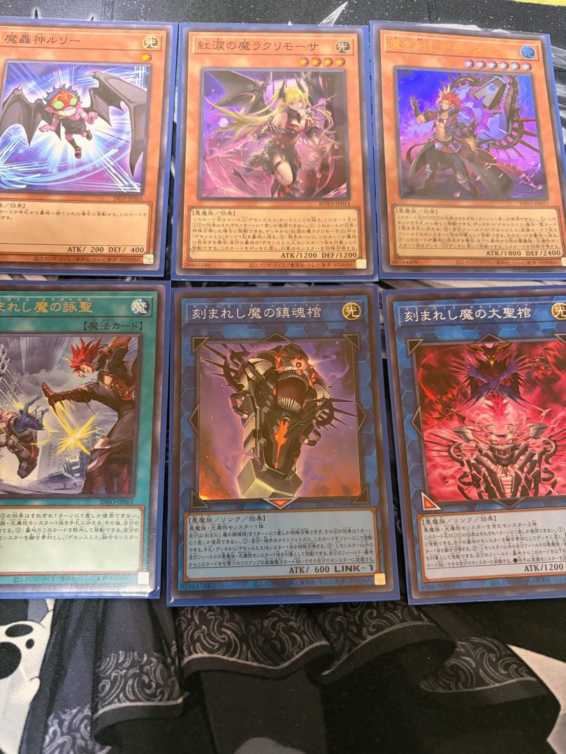Demon Smith Deck Parts Set 1枚