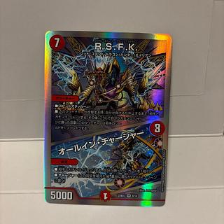 RSFK ロイヤル・ストレート・フラッシュ・カイザー