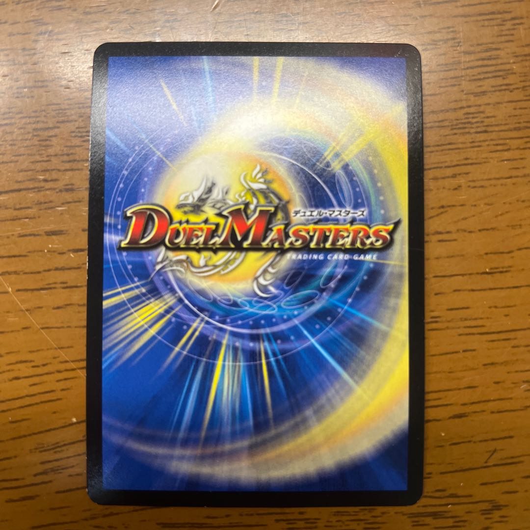 All Delight (MODE CHANGE) VR 8/54