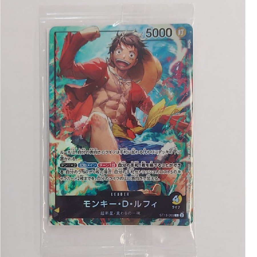 [未開封] [未開封] モンキー・D・ルフィ L ST13-003 1枚