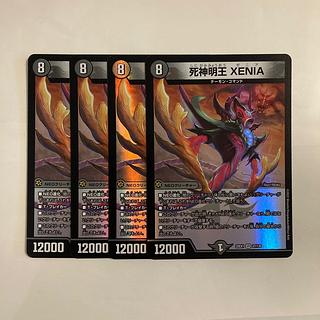 L21 死神明王 XENIA VR 4枚セット デュエマ トレトレ 4枚