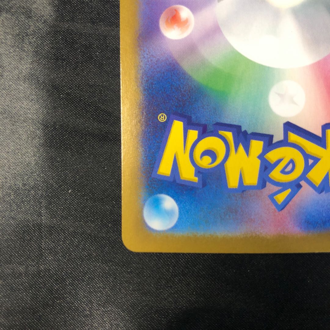 Rocketeer Crobatex RR 066/098