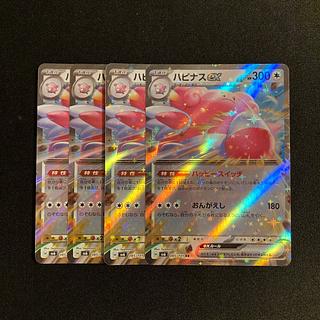 WCS2008 デッキセット　ハピナス　コントロール　未開封品 ハピナスex」の激安通販 | magi