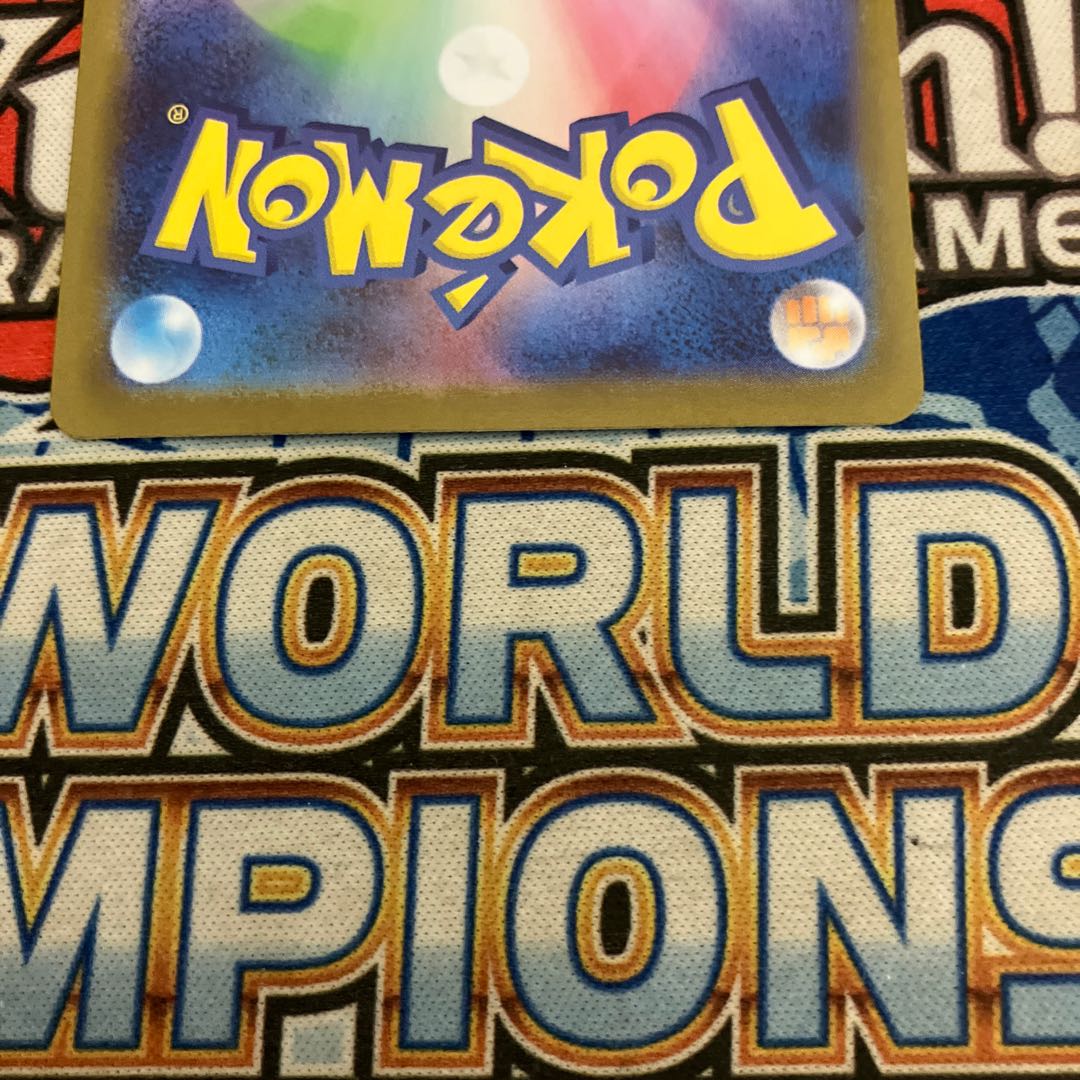 Bormetheus HoWight Dragon Promo