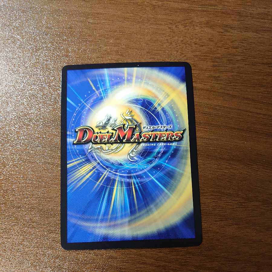 Smoke's Holy Chaos k3mur1｜Saint Chaos ninjutsu mekakushi no jutsu U 7/14 1枚