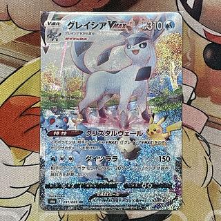 GlaceonVMAX HR 091/069