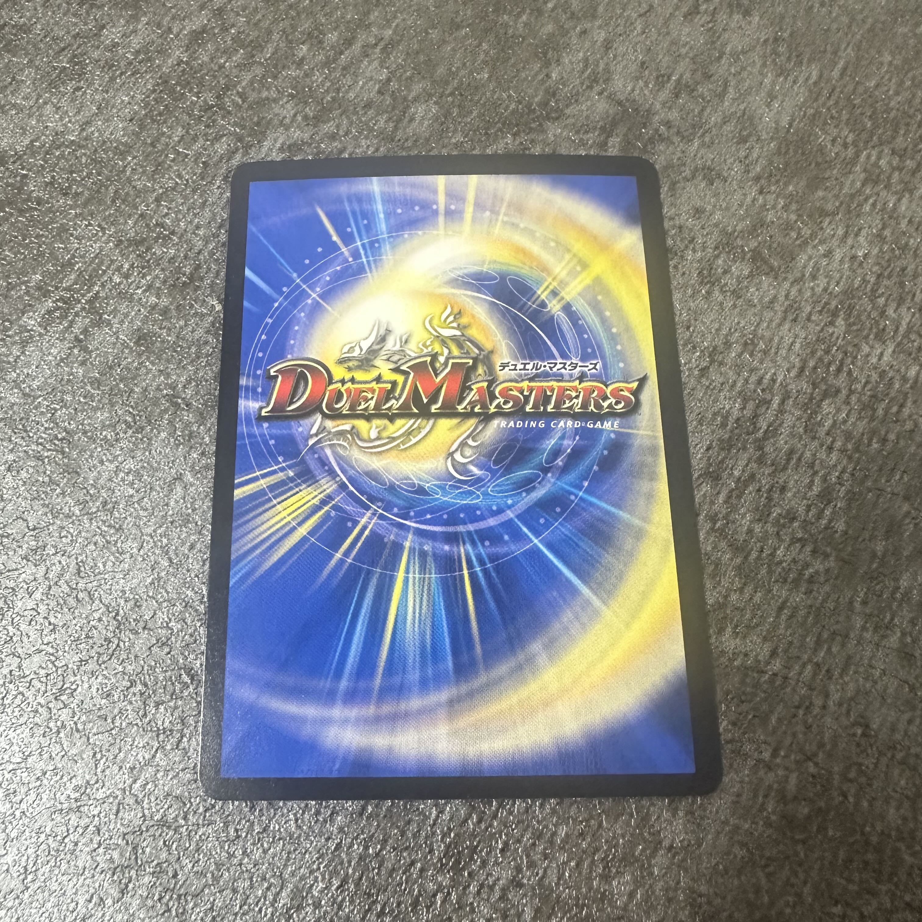 Ryuki Dakrai SR S5/S11 1枚