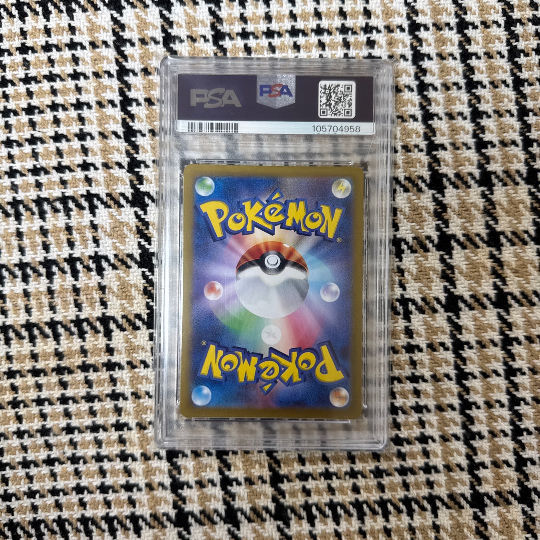 【 PSA10】ナンジャモのカイデン P [SV-P 232]