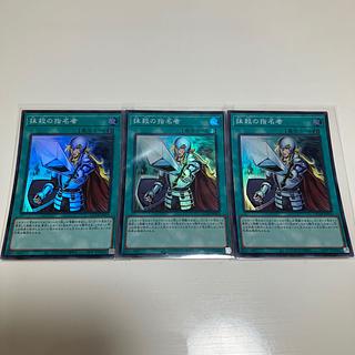 Crossout Designator Super Rare QCDB-JP053