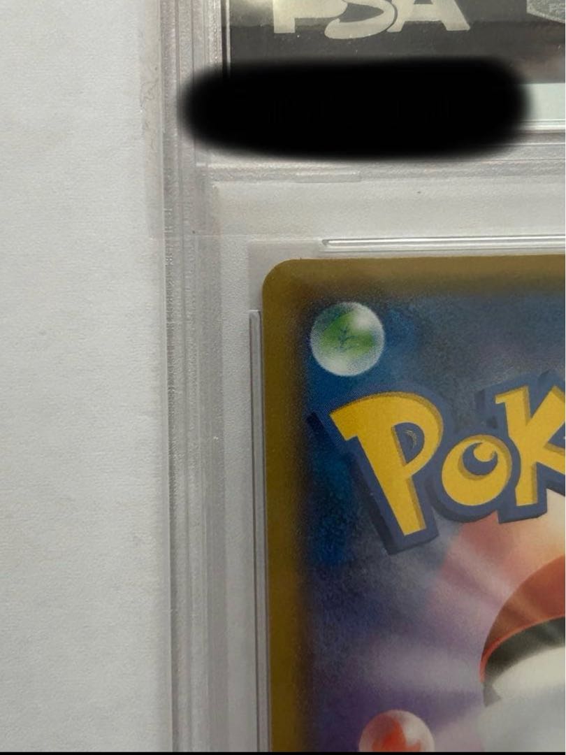 【PSA10】リザードン(25th) PROMO 001/025 1枚