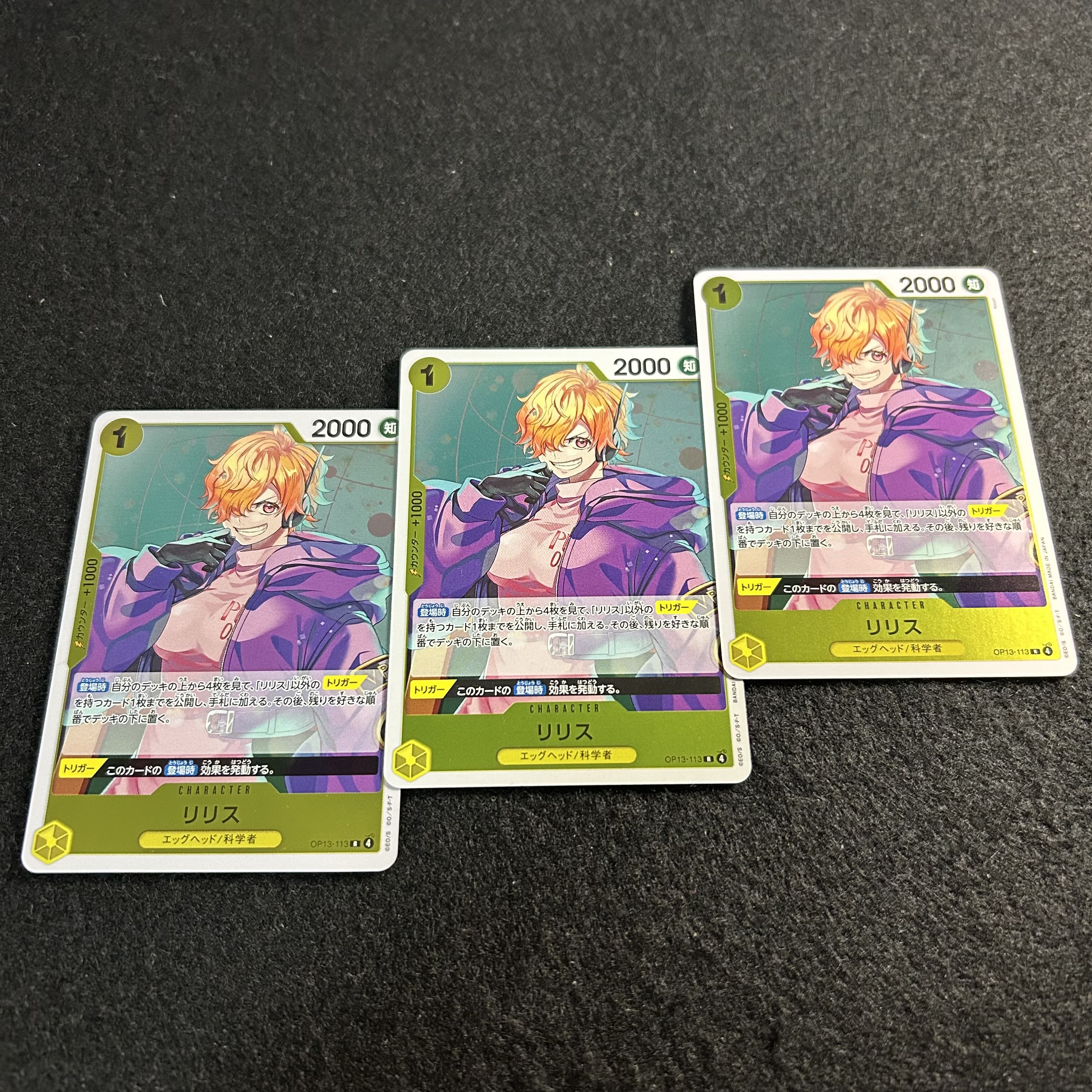 a2965 [One Piece Cards] Ri Squirrel R 3-Card Set 3枚