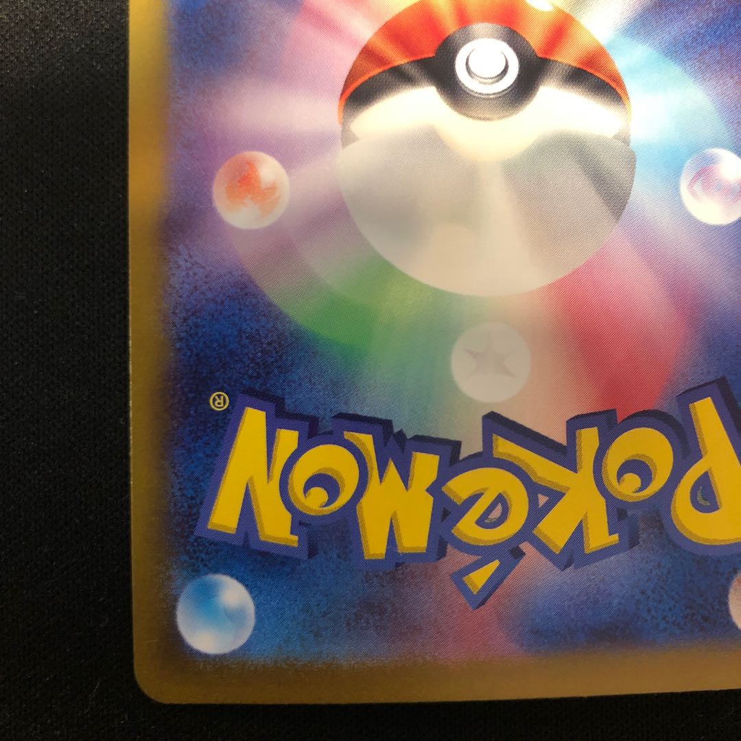 initial wound Kiawe Tsubata SAR 090/064