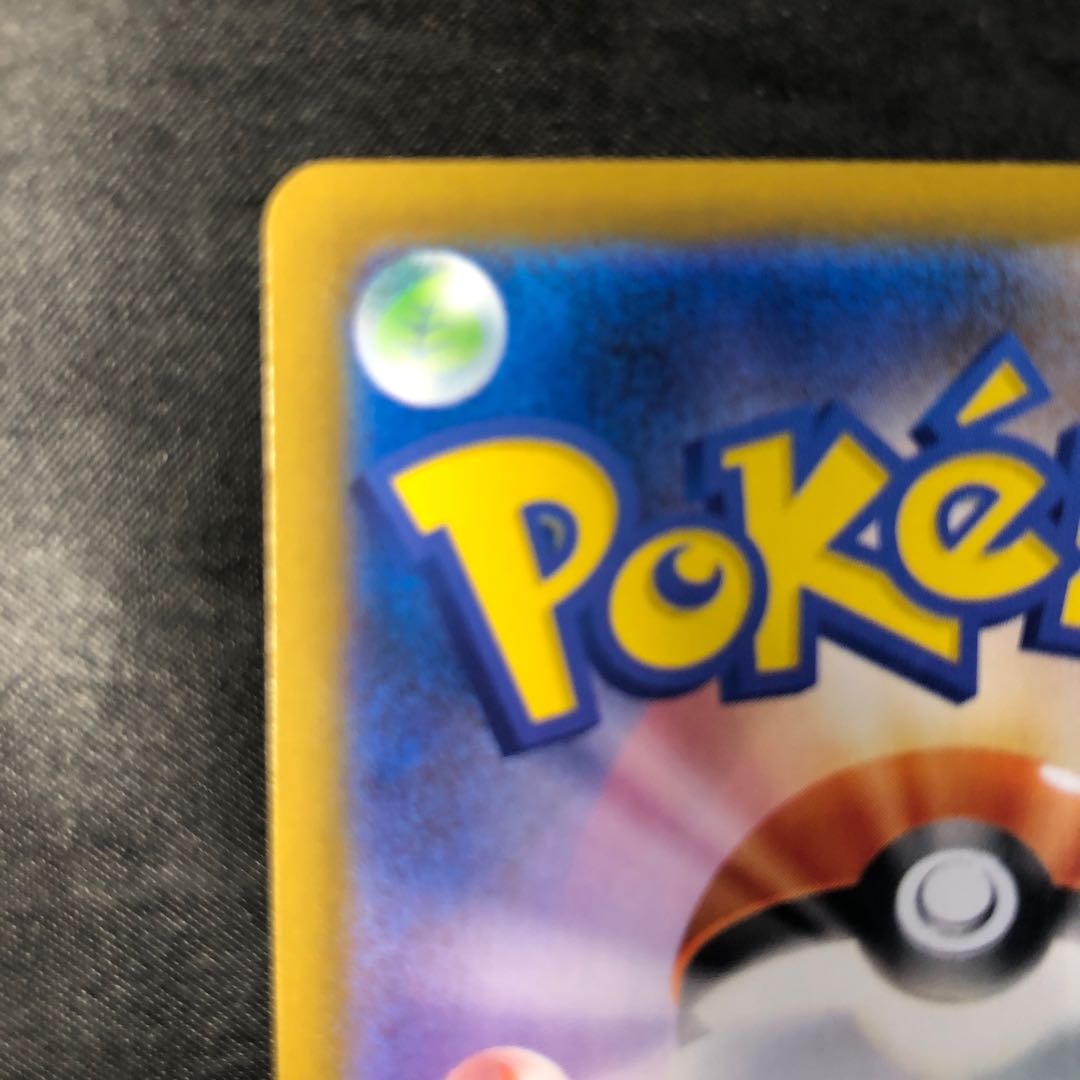 Mega Clefableex SAR 112/080 1枚