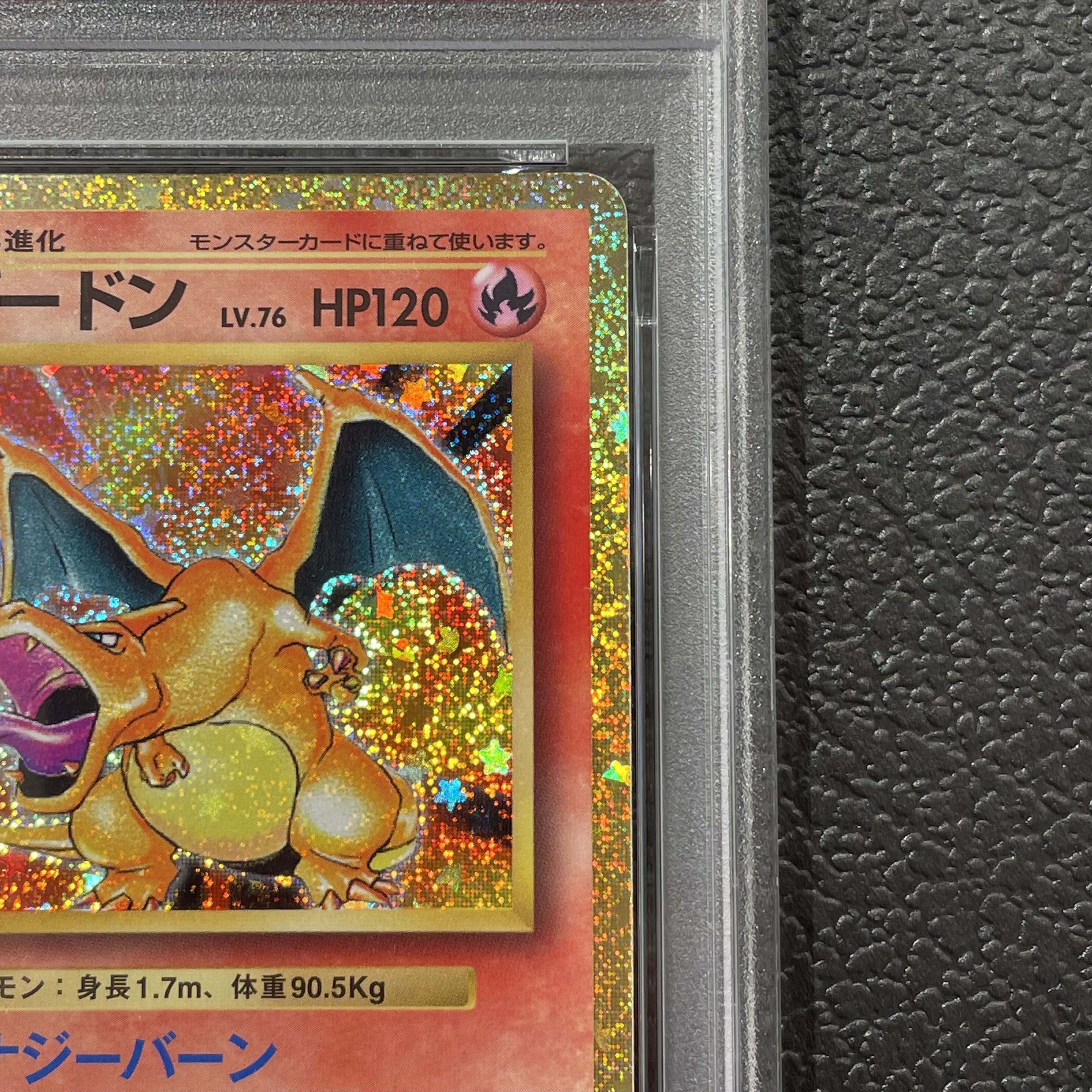 【PSA10】ポケモンカードゲーム Classic リザードン (CLL) PROMO CLL003/032 1枚