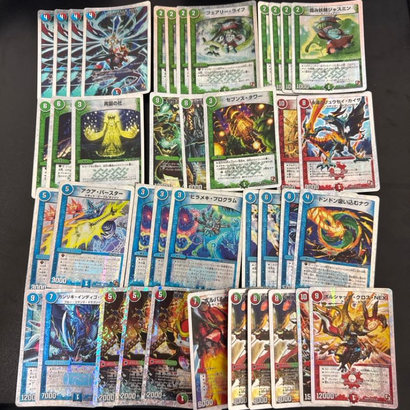 スーパーデッキMAX OMG全2種まとめうり デュエマ スーパーデッキMAX カツキングと伝説の秘宝の通販 poko